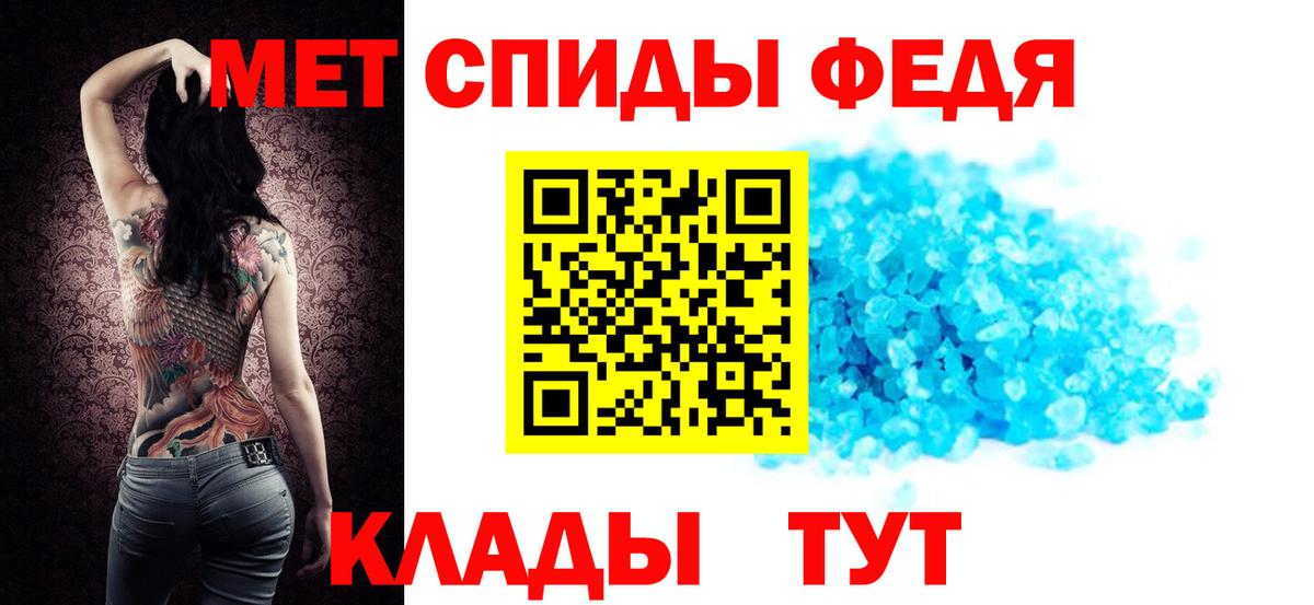 Великие Луки  Amphetamine 97%  Вход с VPN 