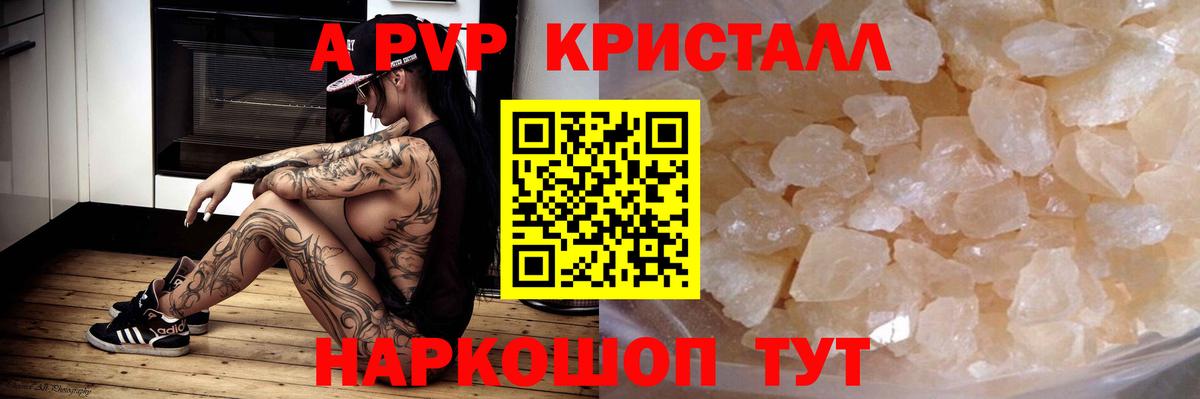 А ПВП СК Великие Луки
