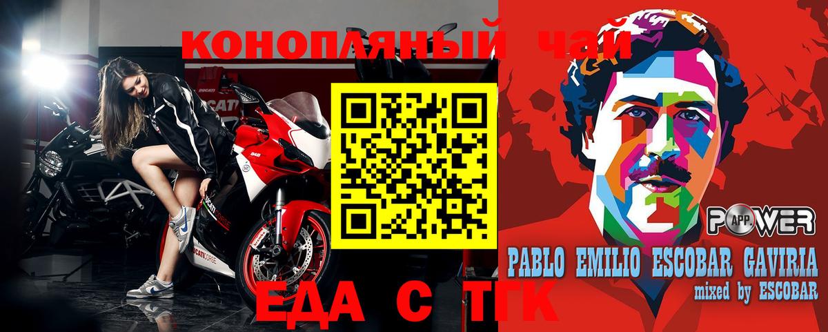 Cocaine  Вход с VPN  Кетамин  Великие Луки  МАРИХУАНА  Мефедрон   Alpha-PVP СК кристаллы 