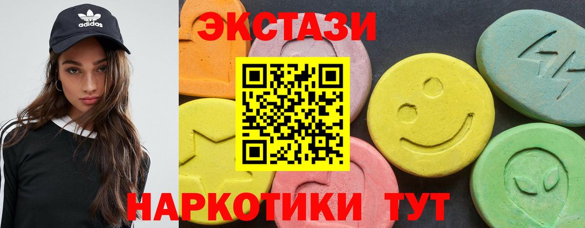 Ecstasy louis Vuitton  ЭКСТАЗИ  ЭКСТАЗИ ешки  Великие Луки  Вход с VPN 