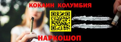 гидра Анапа