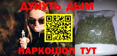 шишки Ангарск