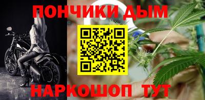 кокаин премиум Янаул