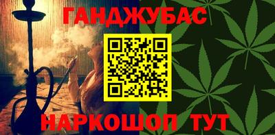 кокаин премиум Янаул