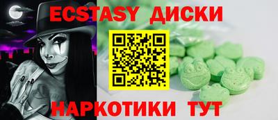 кокаин премиум Янаул