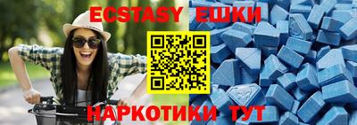 кокаин премиум Янаул