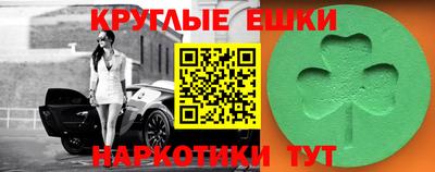 кокаин премиум Янаул
