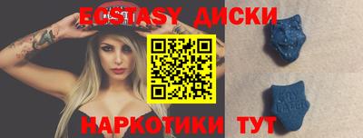 кокаин премиум Янаул