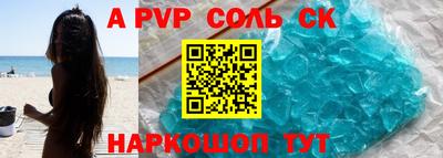 apvp Ярославль