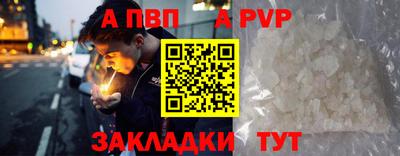 кокаин премиум Янаул