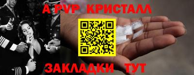 apvp Ярославль