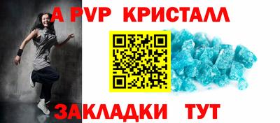 apvp Ярославль