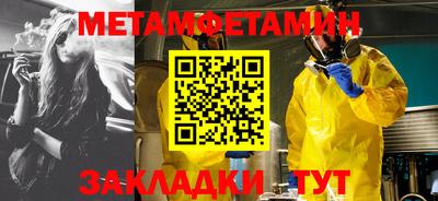 кокаин премиум Янаул