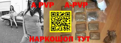 кокаин премиум Янаул