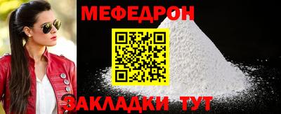 кокаин премиум Янаул