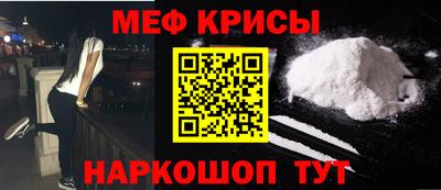 кокаин премиум Янаул