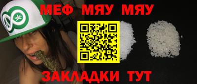 каннабис Анжеро-Судженск
