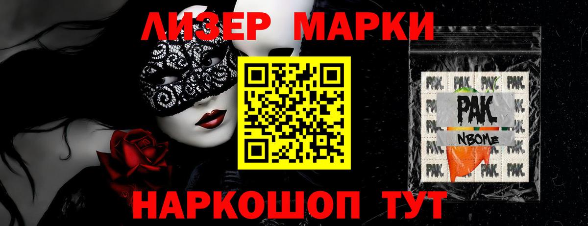 Великие Луки  ЛСД экстази кислота  Вход с VPN 