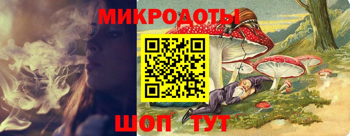 LSD-25 Великие Луки
