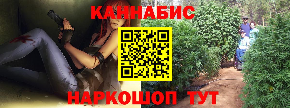 Бошки марихуана Amnesia  Бошки Шишки MAZAR  Великие Луки  Вход с VPN 